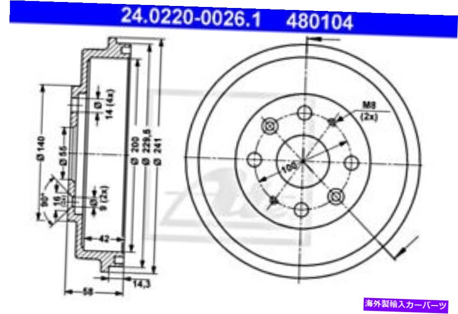 Brake Drum マツダ323 c iv v f v v v v v s demio mx-3 d102-26-251のためのateブレーキドラム ATE Brake Drum For MAZDA 323 C IV V F VI P S Demio Mx-3 D102-26-251【並行輸入品】