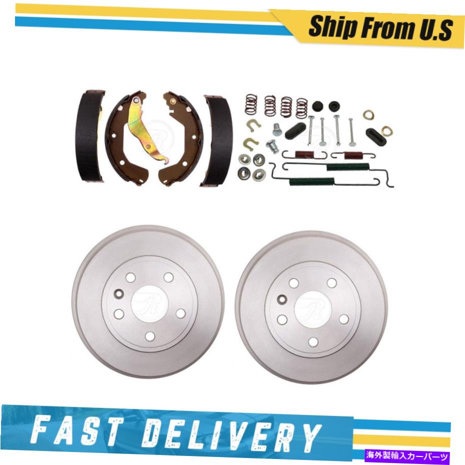 【楽天市場】Brake Drum シボレーソニック20122016用のリアドラムブレーキシューズ＆ハードウェアスプリングキット Rear