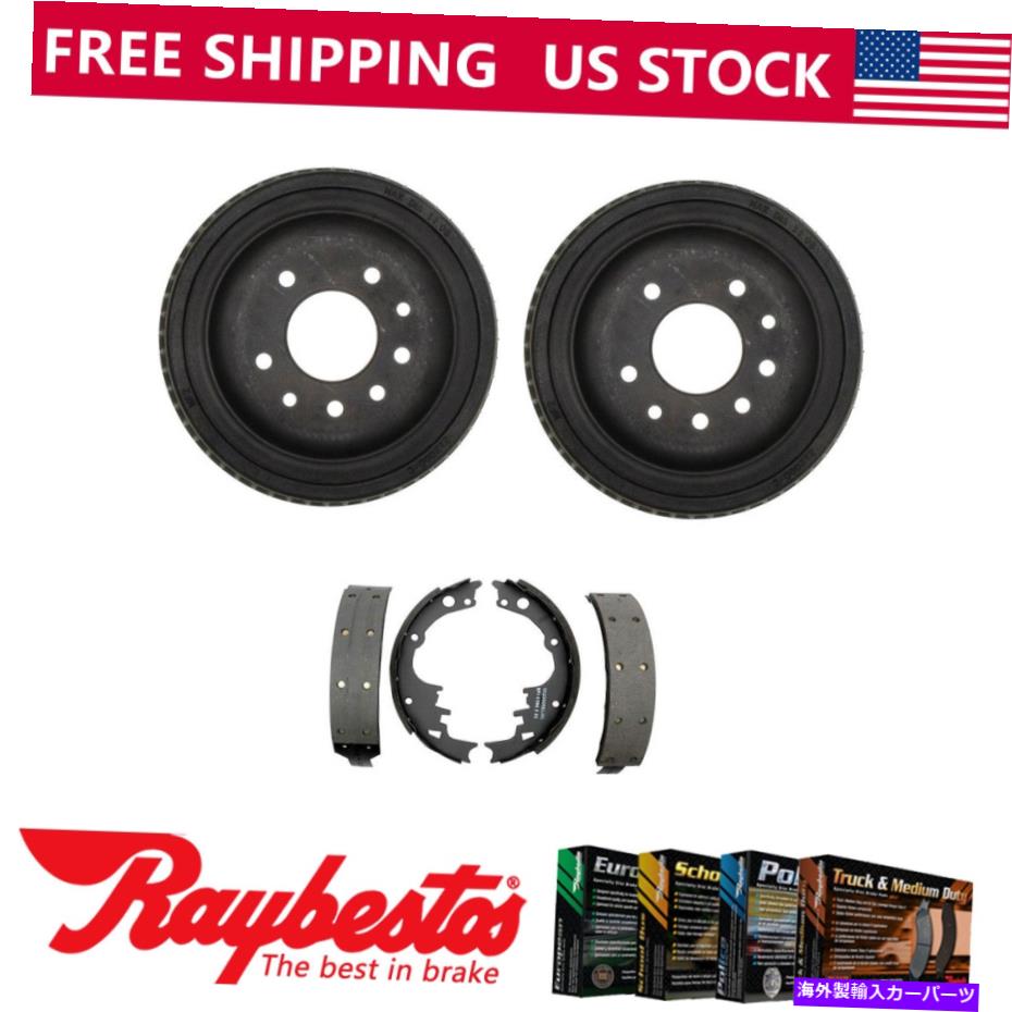 Brake Drum 1979年から1985年のビュイックレサブレのリアキットブレーキドラム＆ブレーキシューズ - レイベスト Rear Kit Brake Drums & Brake Shoes For 1979-1985 Buick LeSabre - Raybestos【並行輸入品】 57,420円