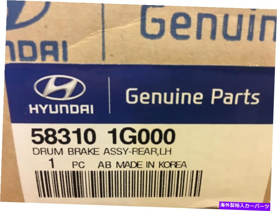 Brake Drum 本物の真新しいヒュンダイアクセント2006-2009ドラムブレーキアサイリア、LH ABS RRブレーキ GENUINE BRAND NEW HYUNDAI ACCENT 2006-2009 DRUM BRAKE ASSY-REAR,LH ABS RR BRAKE【並行輸入品】