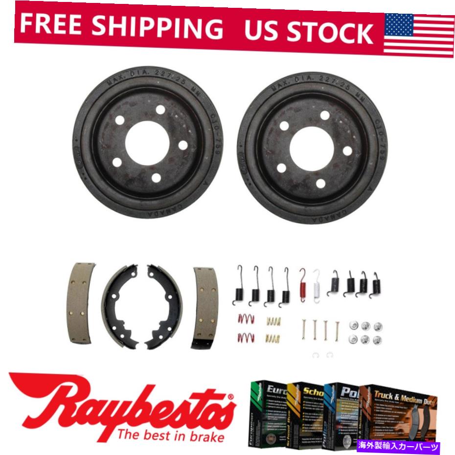 Brake Drum 1983-1984のリアブレーキドラム＆ブレーキシューズハードウェアオールドモービルカットラスシエラ Rear Brake Drums & Brake Shoes Hardware For 1983-1984 Oldsmobile Cutlass Ciera【並行輸入品】