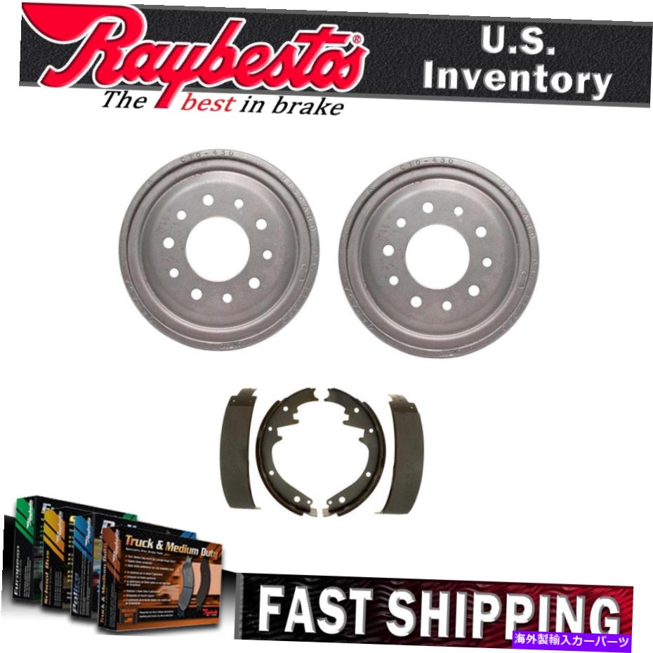 Brake Drum 国際1100A 1966 1100B 1967フロントキットブレーキドラムとブレーキシューズ For International 1100A 1966 1100B 1967 Front Kit Brake Drums & Brake Shoes【並行輸入品】