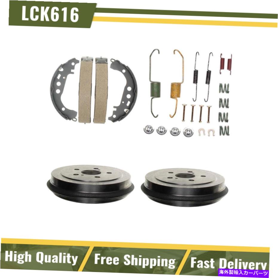 Brake Drum リアブレーキドラム＆ブレーキシューズハードウェアスプリングキットフィット2005トヨタセリカ Rear Brake Drums & Brake Shoes Hardware Spring Kit Fits 2005 Toyota Celica【並行輸入品】