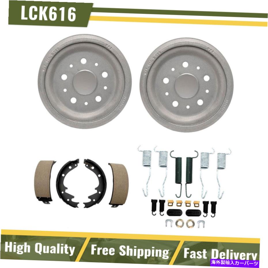 Brake Drum フロントブレーキドラムブレーキシューズスプリングキットフィット1970-1972アメリカンモーターズグレムリン Front Brake Drums Brake Shoes Spring Kit Fits 1970-1972 American Motors Gremlin【並行輸入品】