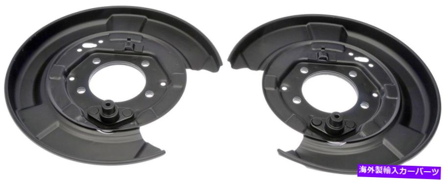 Brake Drum ブレーキダストシールドリアドーマン924-373 Brake Dust Shield Rear Dorman 924-373【並行輸入品】