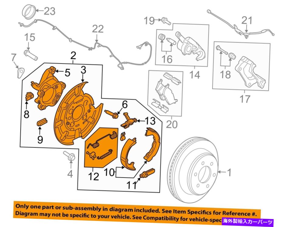 Brake Drum Ford OEM 15-18 F-150パーキングブレーキアセンブリCL3Z2209D FORD OEM 15-18 F-150 Parking Brake-Assembly CL3Z2209D【並行輸入品】