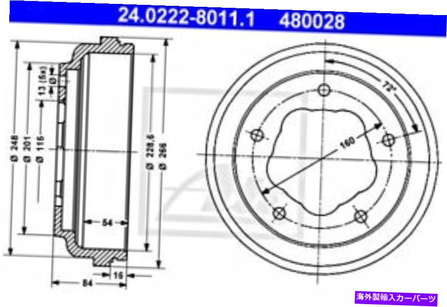Brake Drum Ford Transit 6167629のためにブレーキドラムを食べました ATE Brake Drum For FORD Transit 6167629【並行輸入品】
