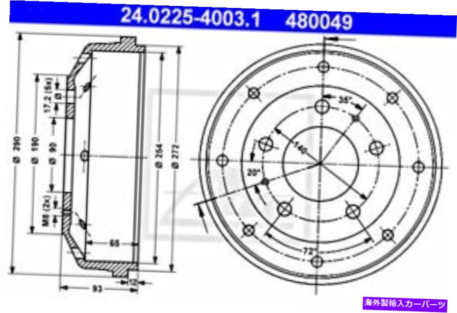 Brake Drum メルセデス100 631 W631 6314230001のためのブレーキドラムを食べました ATE Brake Drum For MERCEDES 100 631 W631 6314230001【並行輸入品】
