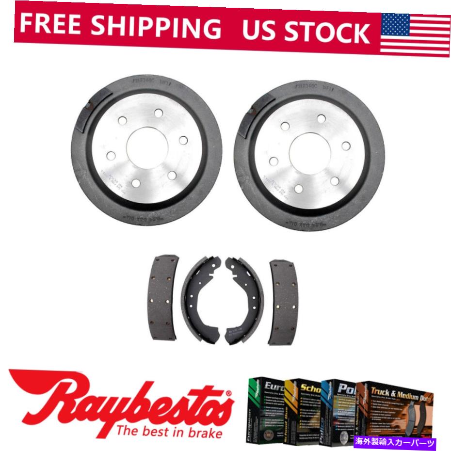 Brake Drum 1988-1990 1991年のリアキットブレーキドラム＆ブレーキシューズシボレーK1500 Rear Kit Brake Drums & Brake Shoes For 1988-1990 1991 Chevrolet K1500【並行輸入品】