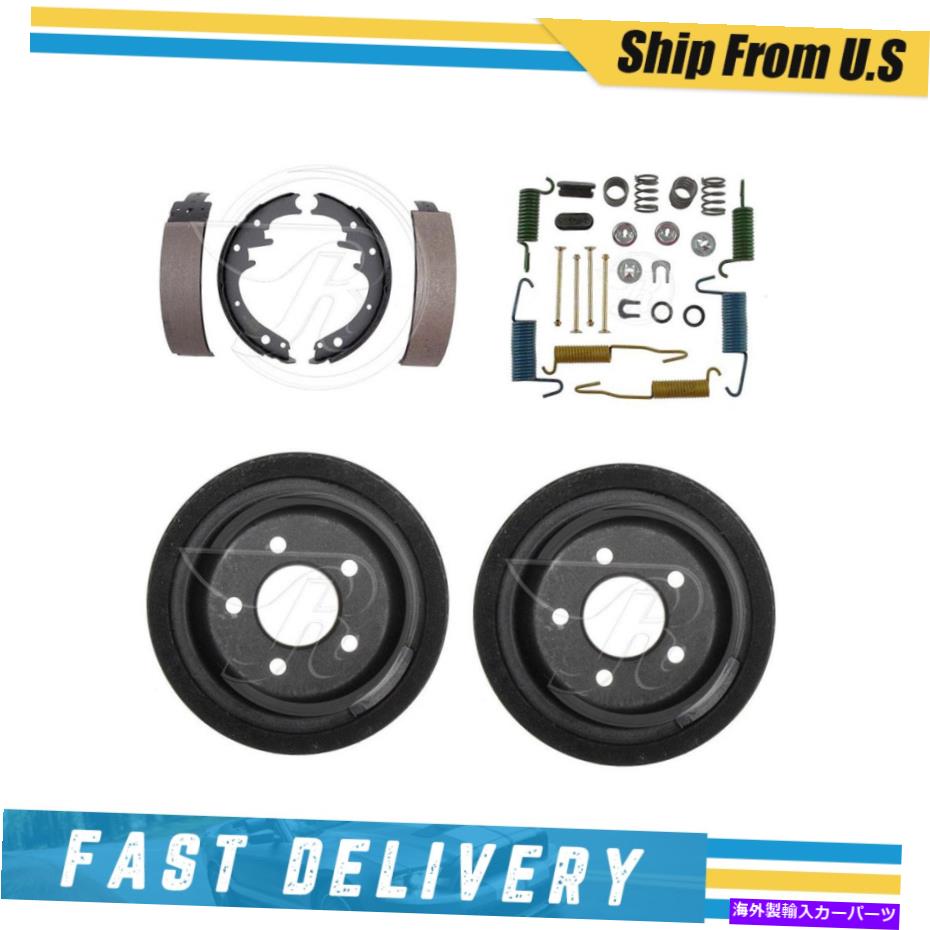 Brake Drum 1975年から1979年のフォードグラナダのリアブレーキドラムブレーキシューズ＆ハードウェアスプリングキット Rear Brake Drums Brake Shoes & Hardware Spring Kit for 1975-1979 Ford Granada【並行輸入品】