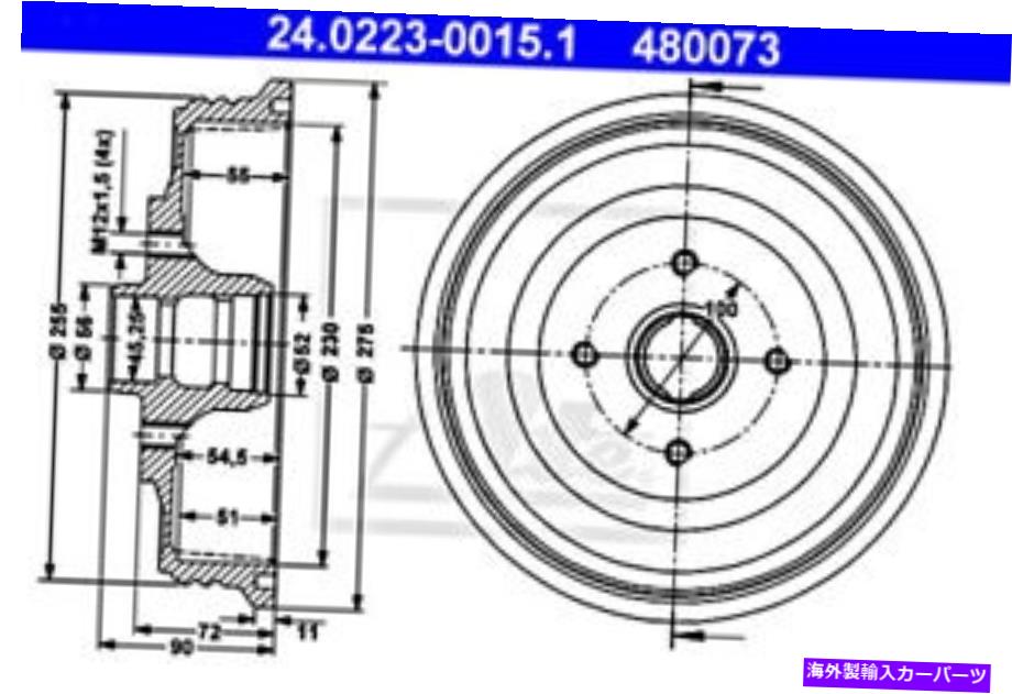 Brake Drum VWシートキャディIIインカ6K9501615のためのブレーキドラムを食べました ATE Brake Drum For VW SEAT Caddy II Inca 6K9501615【並行輸入品】