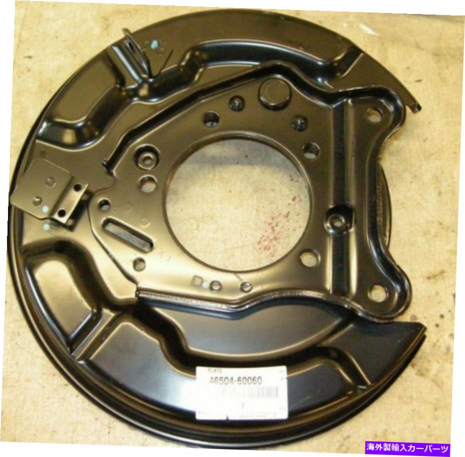 Brake Drum トヨタレクサス本物のOEMランドクルーザーLX470パーキングブレーキプレートLH 46504-60060 Toyota Lexus Genuine OEM Land Cruiser LX470 Parking Brake Plate LH 46504-60060【並行輸入品】
