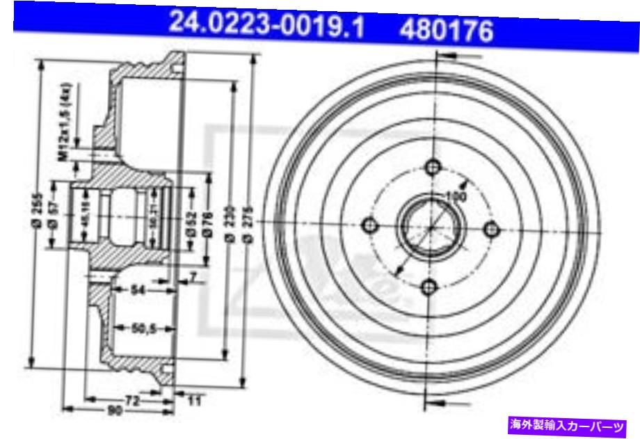 Brake Drum VWシートキャディIIインカ6K9501615Dのためのブレーキドラムを食べました ATE Brake Drum For VW SEAT Caddy II Inca 6K9501615D【並行輸入品】