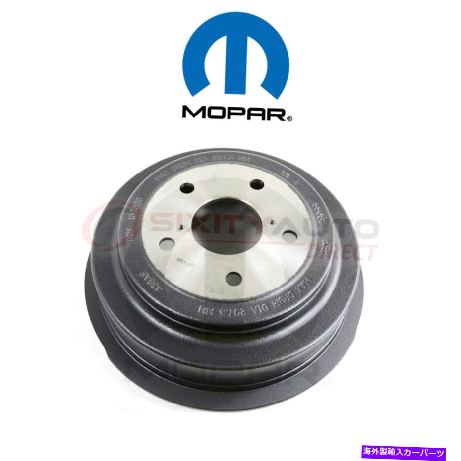 Brake Drum MOPAR 52013438AFブレーキ停止RZのブレーキドラム Mopar 52013438AF Brake Drum for Braking Stopping rz【並行輸入品】