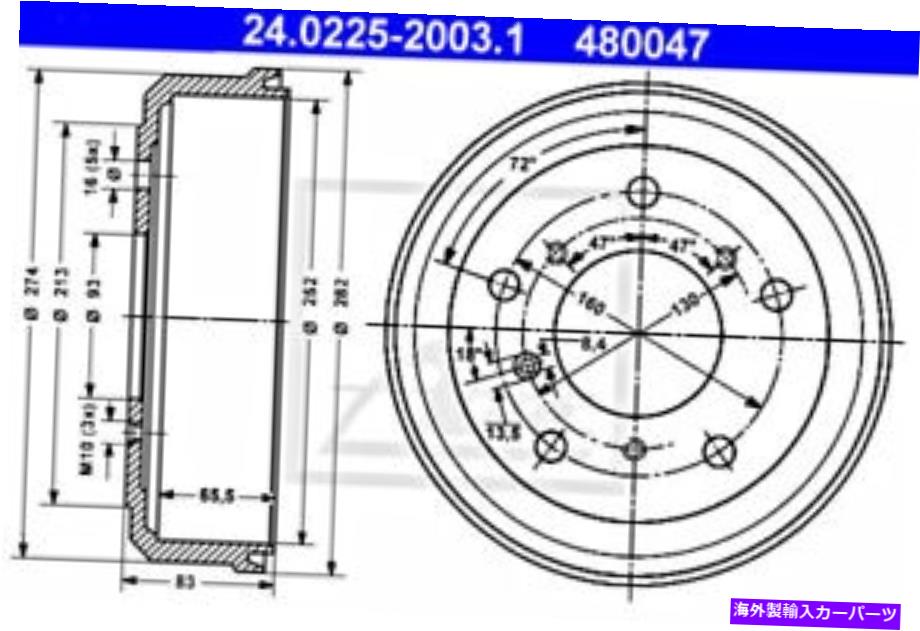 Brake Drum VW LT 28-35 I II MKバスLT28-50 281-363 281609617のためのATEブレーキドラム ATE Brake Drum For VW Lt 28-35 I II Mk Bus Lt28-50 281-363 281609617【並行輸入品】