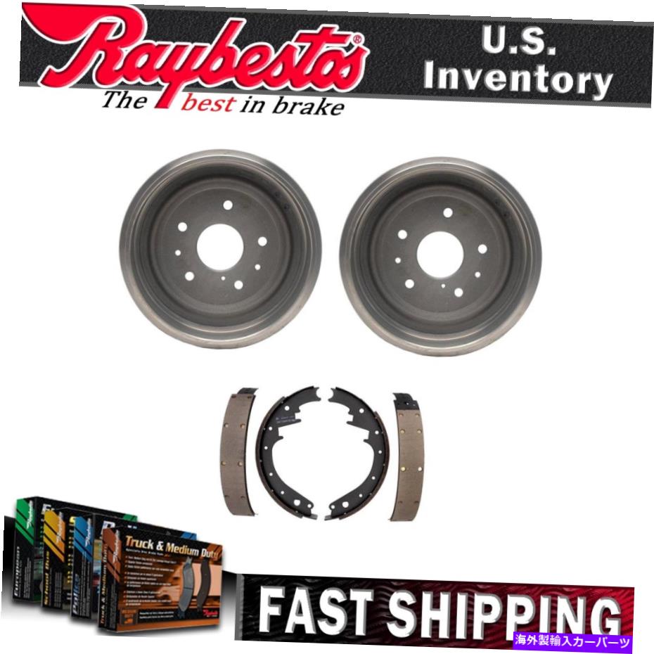 Brake Drum 国際1100A 1966 C1100 NEWのリアキットブレーキドラムとブレーキシューズ Rear Kit Brake Drums & Brake Shoes For International 1100A 1966 C1100 NEW【並行輸入品】