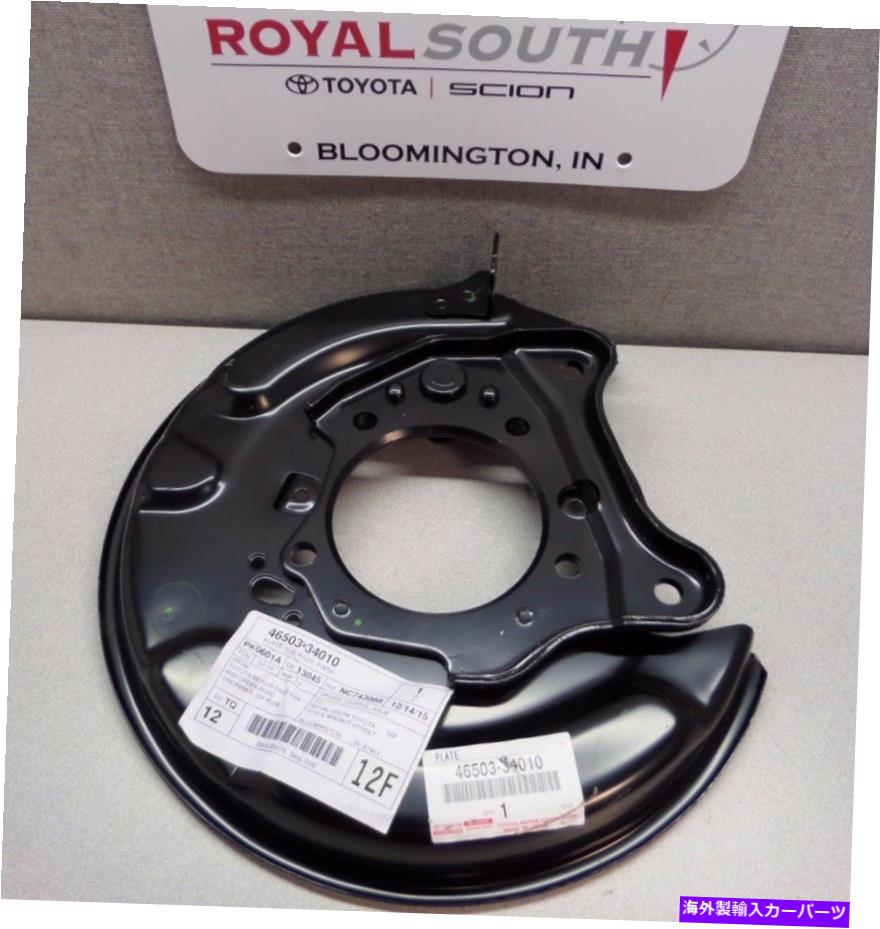 Brake Drum トヨタセコイア2001-2007右リアブレーキバッキングプレート本物のOE Toyota Sequoia 2001 - 2007 Right Rear Brake Backing Plates Genuine OE【並行輸入品】