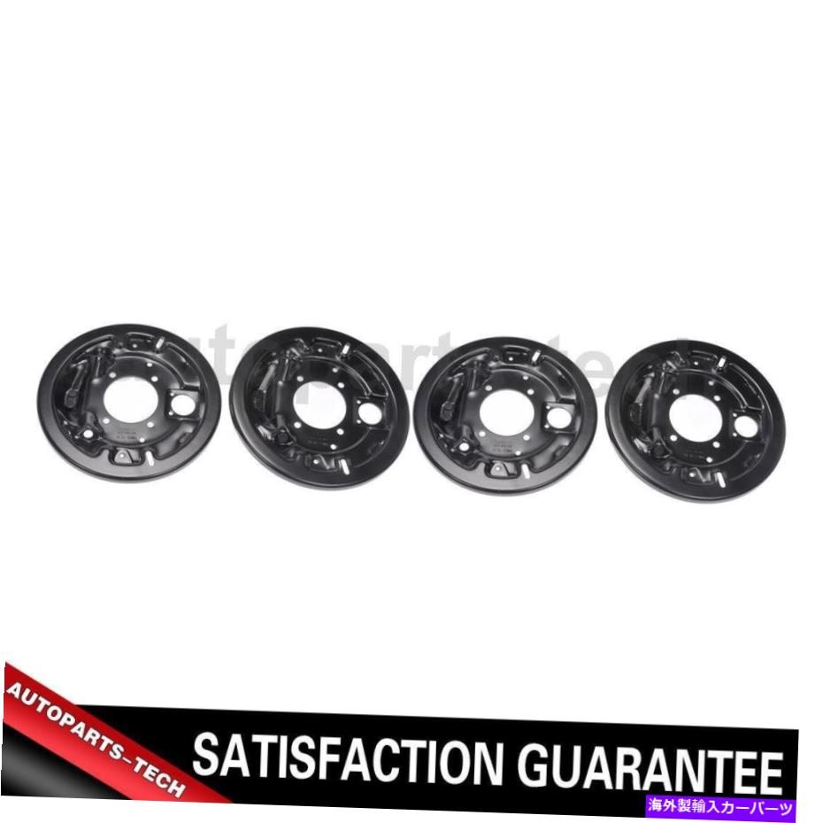 Brake Drum 2xドーマン-OEソリューション左後部右後部ブレーキバッキングプレート用ブレザー用 2x Dorman - OE Solutions Rear Left Rear Right Brake Backing Plate For Blazer【並行輸入品】｜Us Custom Parts Shop USDM