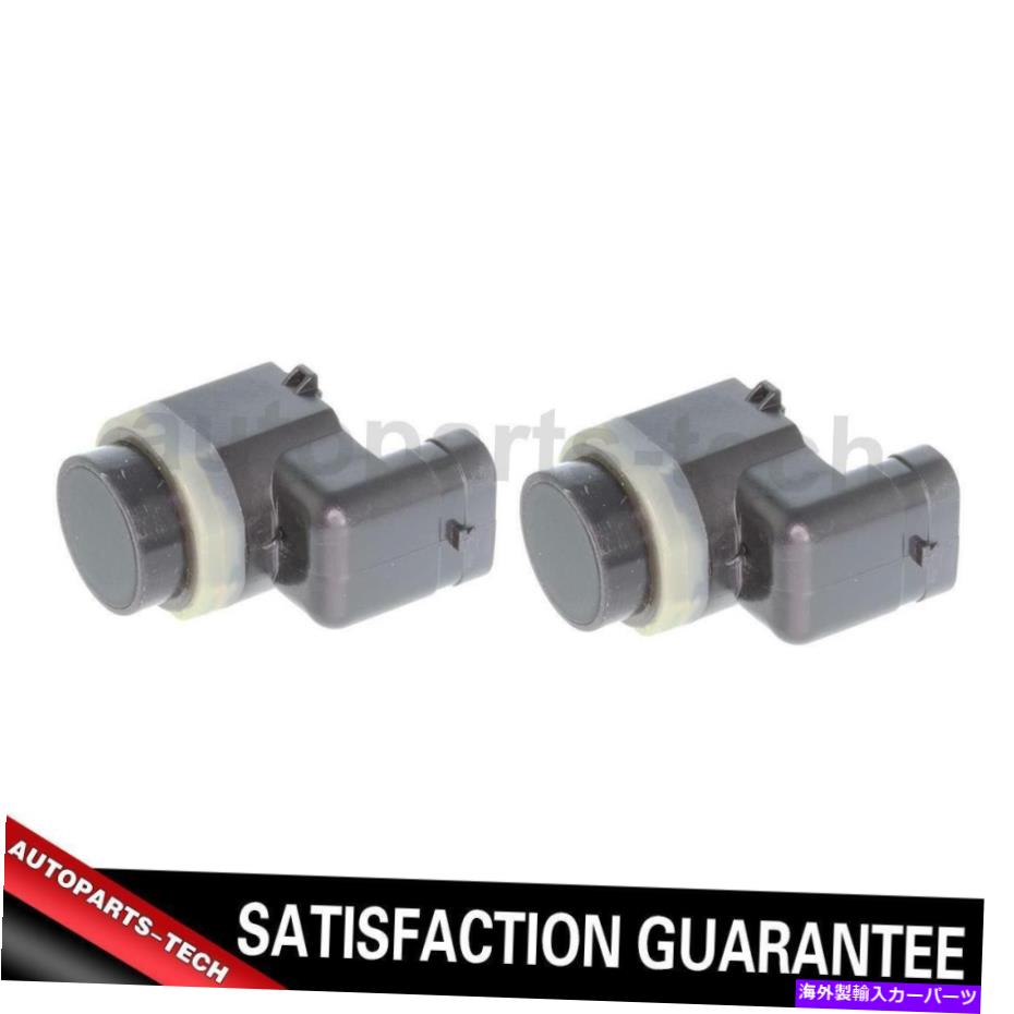 Brake Drum BMW X5 2009?2013用の2x VEMOリアインナーパーキングエイドセンサー 2x VEMO Rear Inner Parking Aid Sensor For BMW X5 2009~2013【並行輸入品】