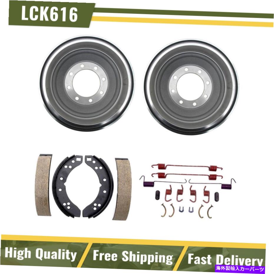 Brake Drum リアブレーキドラム＆シューズハードウェアスプリングキットフィットフォードE-250エコノリン1976-80 Rear Brake Drums & Shoes Hardware Spring Kit Fits Ford E-250 Econoline 1976-80【並行輸入品】