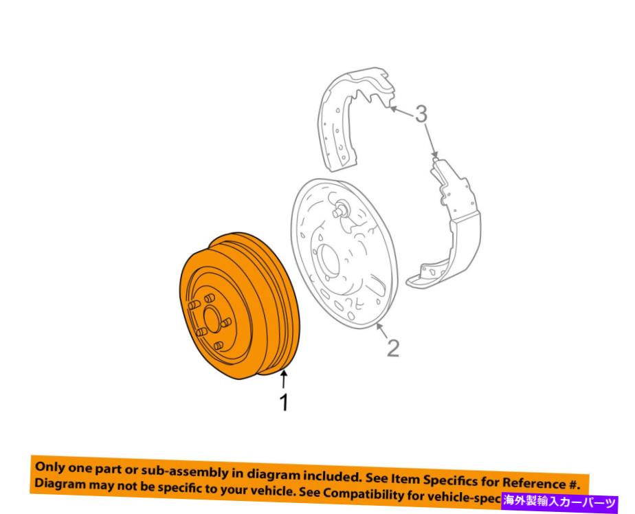 Brake Drum クライスラーOEMリアブレーキ - ブレーキドラム52013438af CHRYSLER OEM Rear Brakes-Brake Drum 52013438AF【並行輸入品】 87,725円