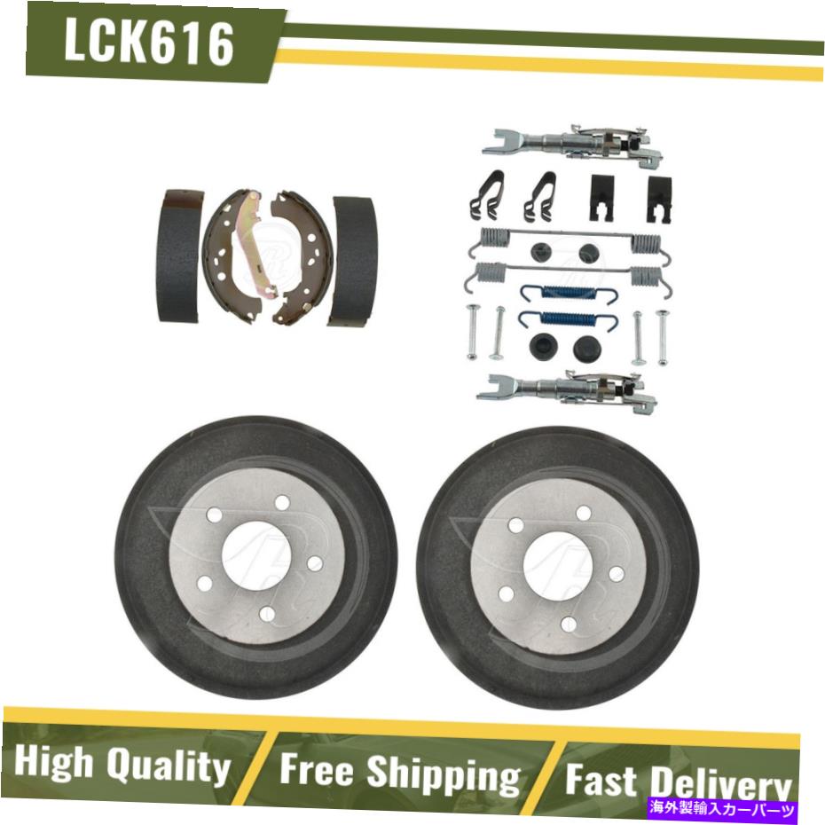 Brake Drum リアブレーキドラムブレーキシューズハードウェアスプリングキットフィット2011-2013 Ford Connect Rear Brake Drum Brake Shoes Hardware Spring Kit Fits 2010 2011-2013 Ford Connect【並行輸入品】