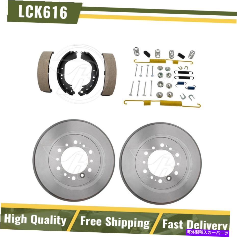 Brake Drum リアブレーキドラム＆ブレーキシューズハードウェアフィット1991-1994トヨタランドクルーザー Rear Brake Drums & Brake Shoes Hardware Fits 1991-1994 Toyota Land Cruiser【並行輸入品】