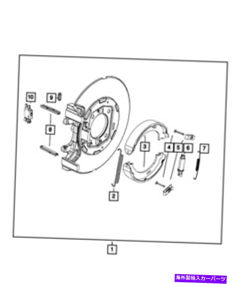 Brake Drum 本物のMOPARパーキングブレーキアダプターアセンブリ52089418AC Genuine MOPAR Parking Brake Adapter Assembly 52089418AC【並行輸入品】