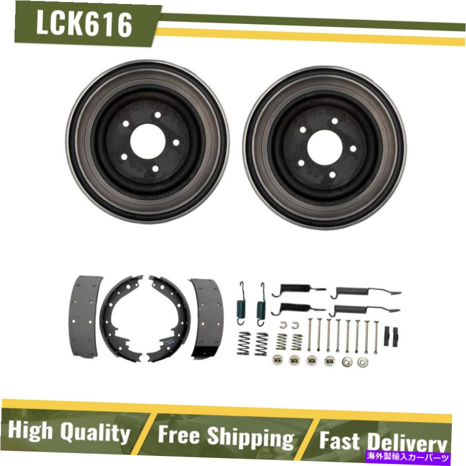 Brake Drum リアブレーキドラム＆ブレーキシューズハードウェアスプリングキットフィット1991-1995 GMC G1500 Rear Brake Drums & Brake Shoes Hardware Spring Kit Fits 1991-1995 GMC G1500【並行輸入品】