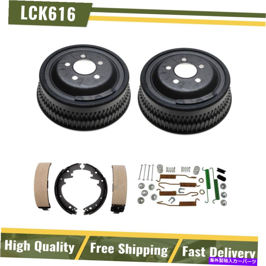 Brake Drum リアブレーキドラム＆ブレーキシューズハードウェアスプリングキットフィット1975ダッジロイヤルモナコ Rear Brake Drums & Brake Shoes Hardware Spring Kit Fits 1975 Dodge Royal Monaco【並行輸入品】