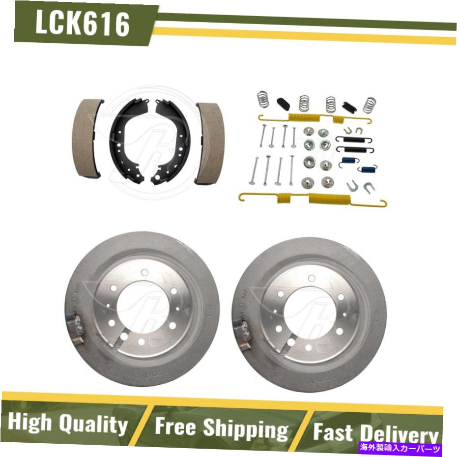 Brake Drum リアブレーキドラム＆ブレーキシューズハードウェアフィット1988-1990トヨタランドクルーザー Rear Brake Drums & Brake Shoes Hardware Fits 1988-1990 Toyota Land Cruiser【並行輸入品】