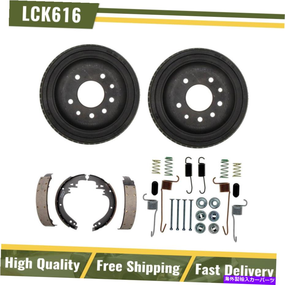Brake Drum リアブレーキドラム＆ブレーキシューズハードウェアフィット1971-1972シボレーブルックウッド Rear Brake Drums & Brake Shoes Hardware Fits 1971-1972 Chevrolet Brookwood【並行輸入品】
