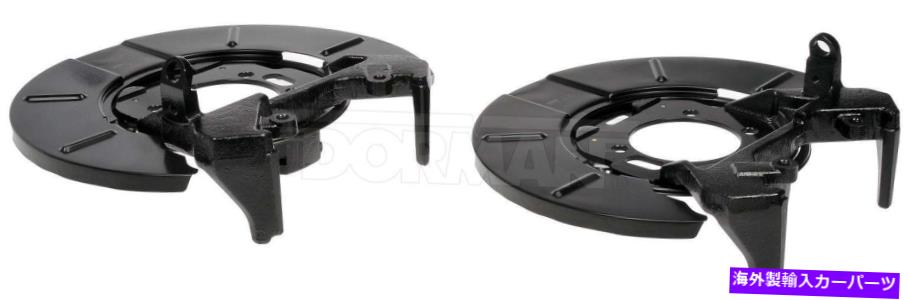Brake Drum ブレーキダストシールドリアドーマン924-692 Brake Dust Shield Rear Dorman 924-692【並行輸入品】|Us Custom Parts Shop USDM