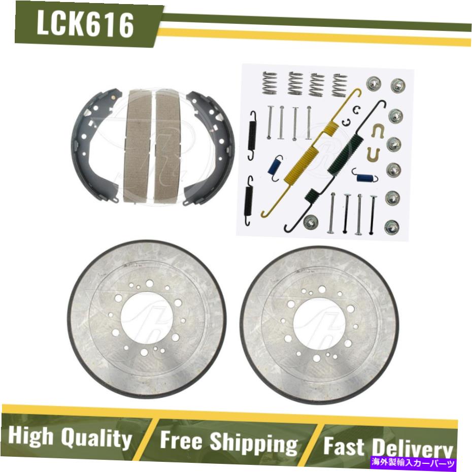 Brake Drum リアブレーキドラム＆ブレーキシューズハードウェアスプリングキット2004-2006トヨタツンドラフィット Rear Brake Drums & Brake Shoes Hardware Spring Kit Fits 2004-2006 Toyota Tundra【並行輸入品】