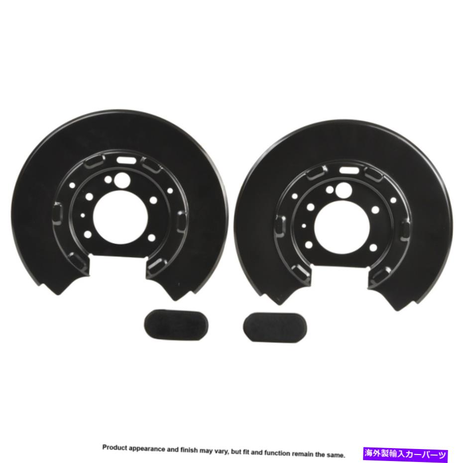 Brake Drum ブレーキダストシールド - ペアU7-60005CNRD BPF Brake Dust Shield - Pair U7-60005CNRD BPF【並行輸入品】