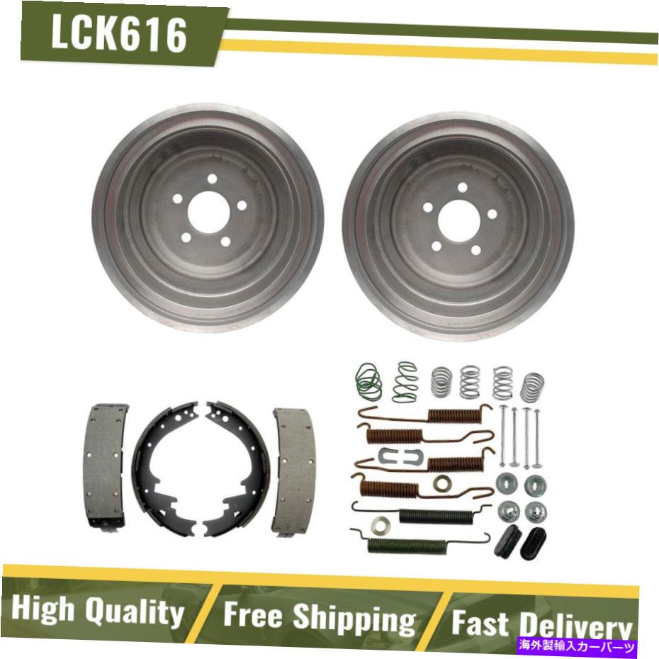 Brake Drum リアブレーキドラム＆ブレーキシューズハードウェアフィット1992-1995クライスラータウン＆カントリー Rear Brake Drums & Brake Shoe Hardware Fits 1992-1995 Chrysler Town & Country【並行輸入品】