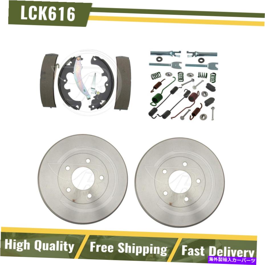 Brake Drum リアブレーキドラム＆ブレーキシューズハードウェアスプリングキット2008-2012 Ford Escape Rear Brake Drums & Brake Shoes Hardware Spring Kit Fits 2008-2012 Ford Escape【並行輸入品】