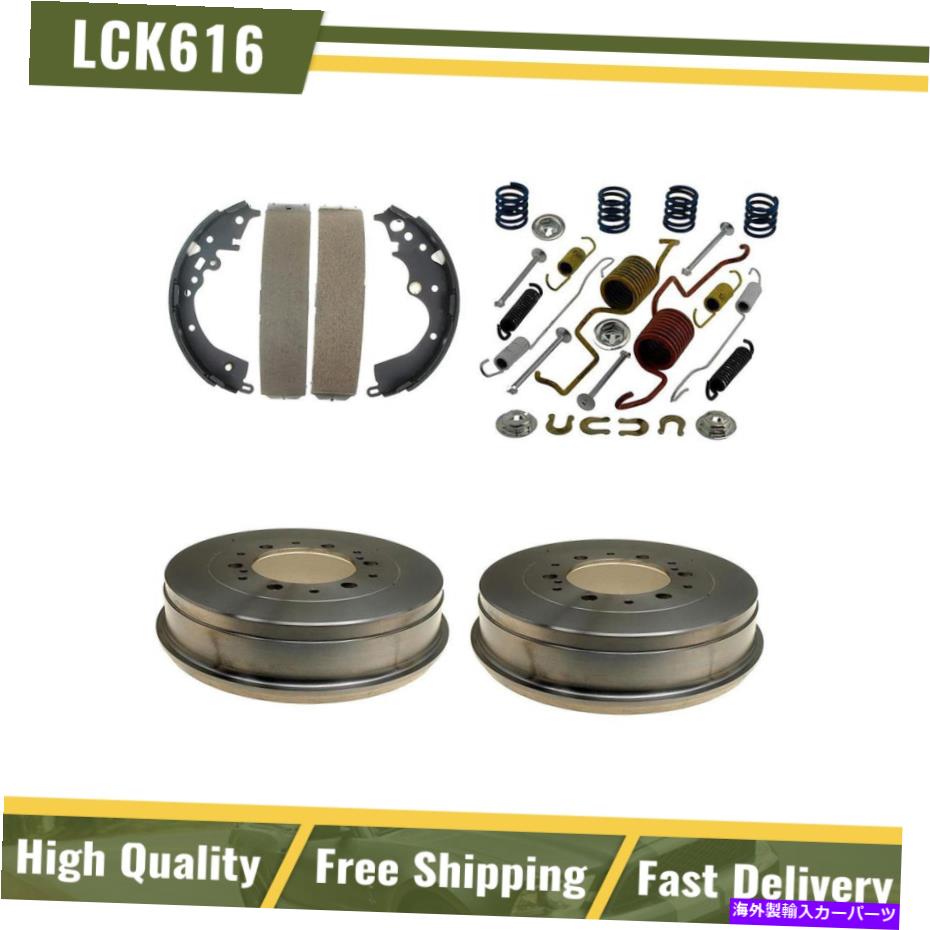 Brake Drum リアブレーキドラム＆ブレーキシューズハードウェアスプリングキットフィット2018-2019トヨタタコマ Rear Brake Drums & Brake Shoes Hardware Spring Kit Fits 2018-2019 Toyota Tacoma【並行輸入品】