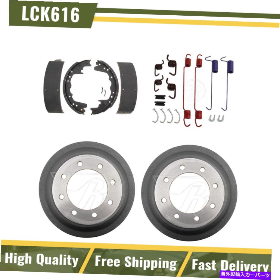 Brake Drum リアブレーキドラム＆ブレーキシューズハードウェアスプリングキットフィット2003-2006フォードE-250 Rear Brake Drums & Brake Shoes Hardware Spring Kit Fits 2003-2006 Ford E-250【並行輸入品】