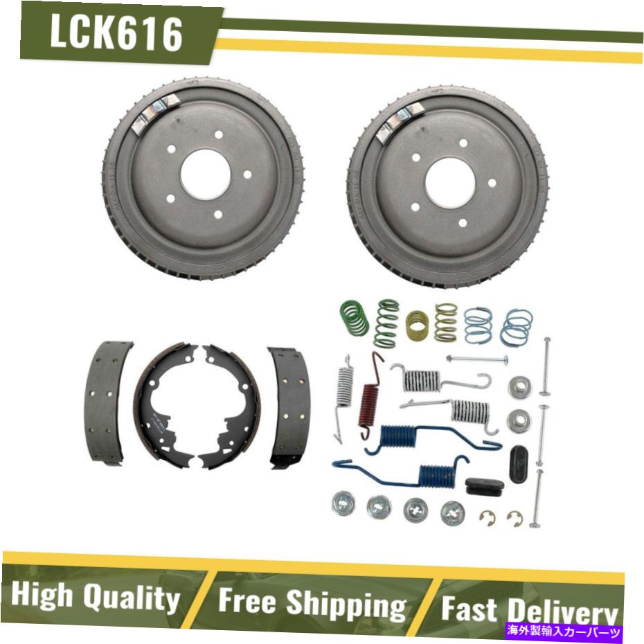 Brake Drum リアブレーキドラム＆ブレーキシューズハードウェアスプリングキットは1978-1979ビュイックセンチュリー Rear Brake Drums & Brake Shoes Hardware Spring Kit Fits 1978-1979 Buick Century【並行輸入品】