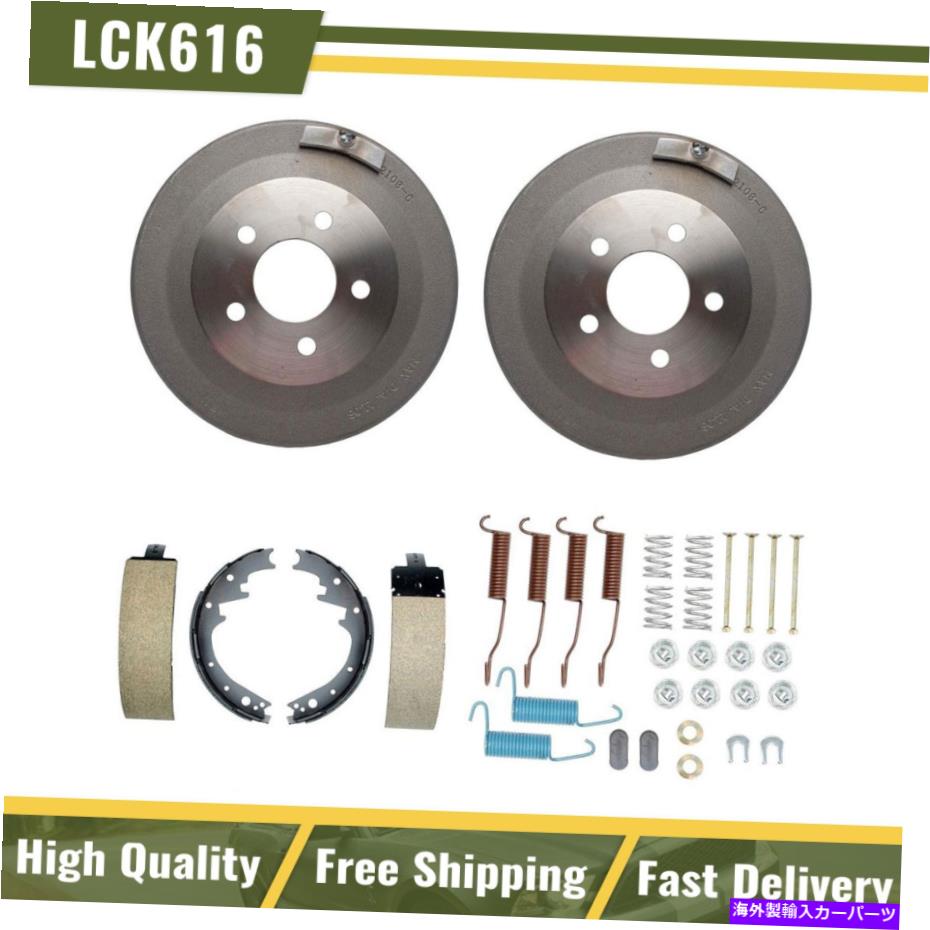 Brake Drum フロントブレーキドラム＆ブレーキシューズハードウェアスプリングキットフィット1966-1968クライスラー300 Front Brake Drums & Brake Shoes Hardware Spring Kit Fits 1966-1968 Chrysler 300【並行輸入品】
