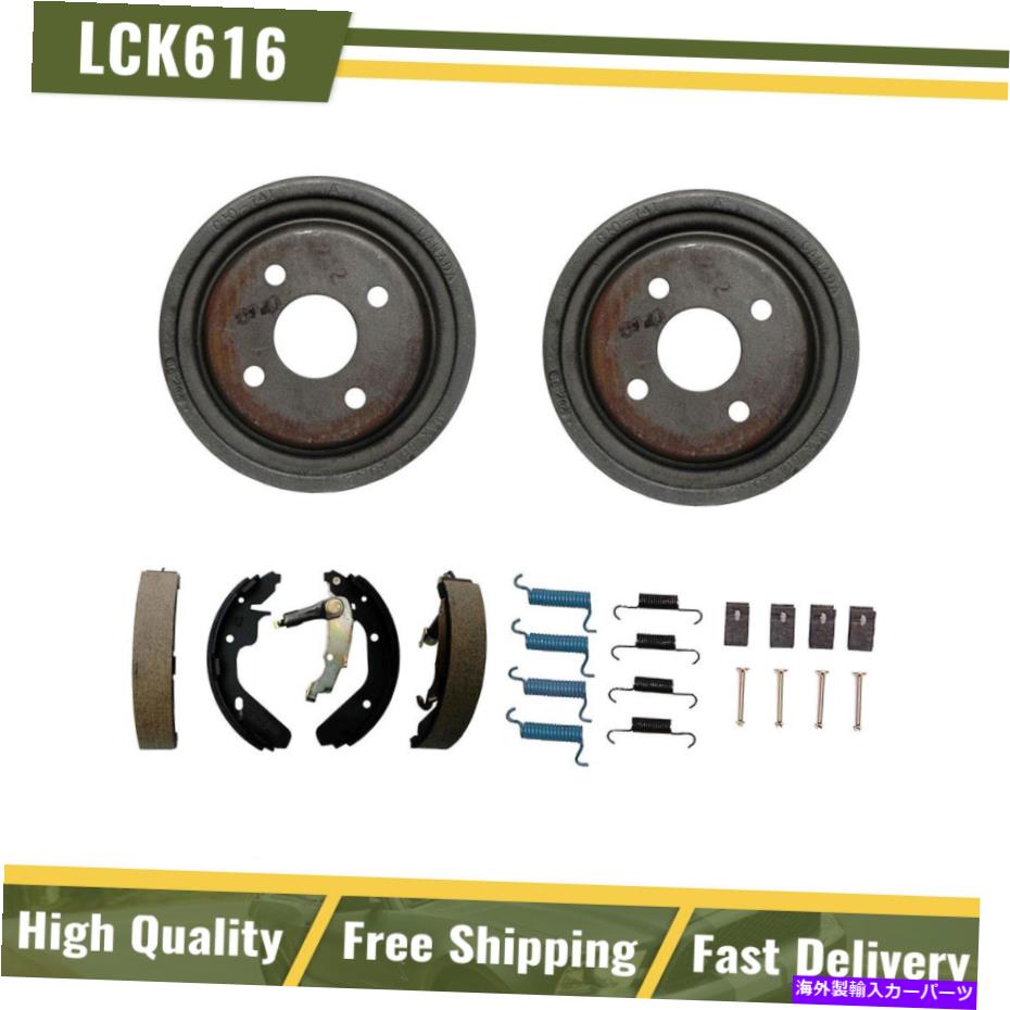 Brake Drum リアブレーキドラム＆ブレーキシューズハードウェアスプリングキットフィット1980-1982ダッジオムニ Rear Brake Drums & Brake Shoes Hardware Spring Kit Fits 1980-1982 Dodge Omni【並行輸入品】