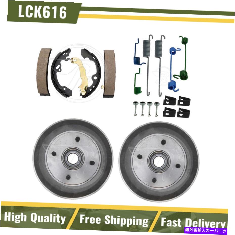 Brake Drum リアブレーキドラム＆ブレーキシューズハードウェアスプリングキットフィット2000-2008フォードフォーカス Rear Brake Drums & Brake Shoes Hardware Spring Kit Fits 2000-2008 Ford Focus【並行輸入品】