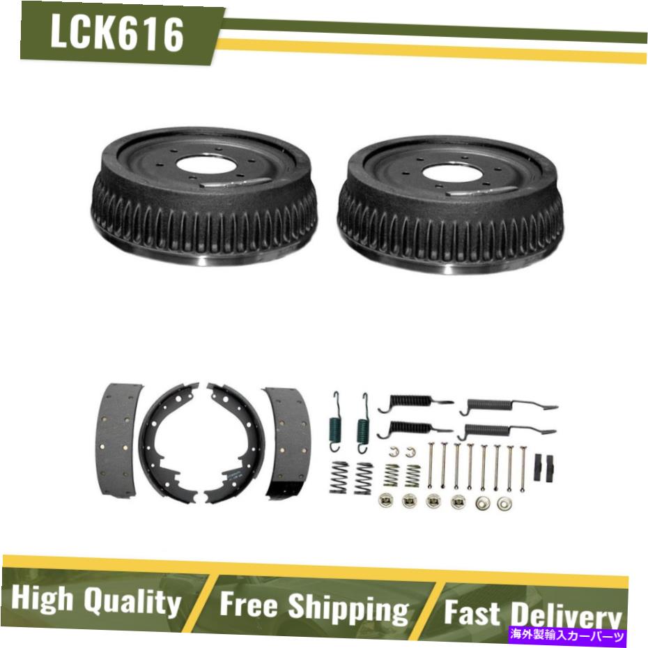 Brake Drum リアブレーキドラム＆ブレーキシューズハードウェアフィット1987-1988シボレーV10郊外 Rear Brake Drums & Brake Shoes Hardware Fits 1987-1988 Chevrolet V10 Suburban【並行輸入品】