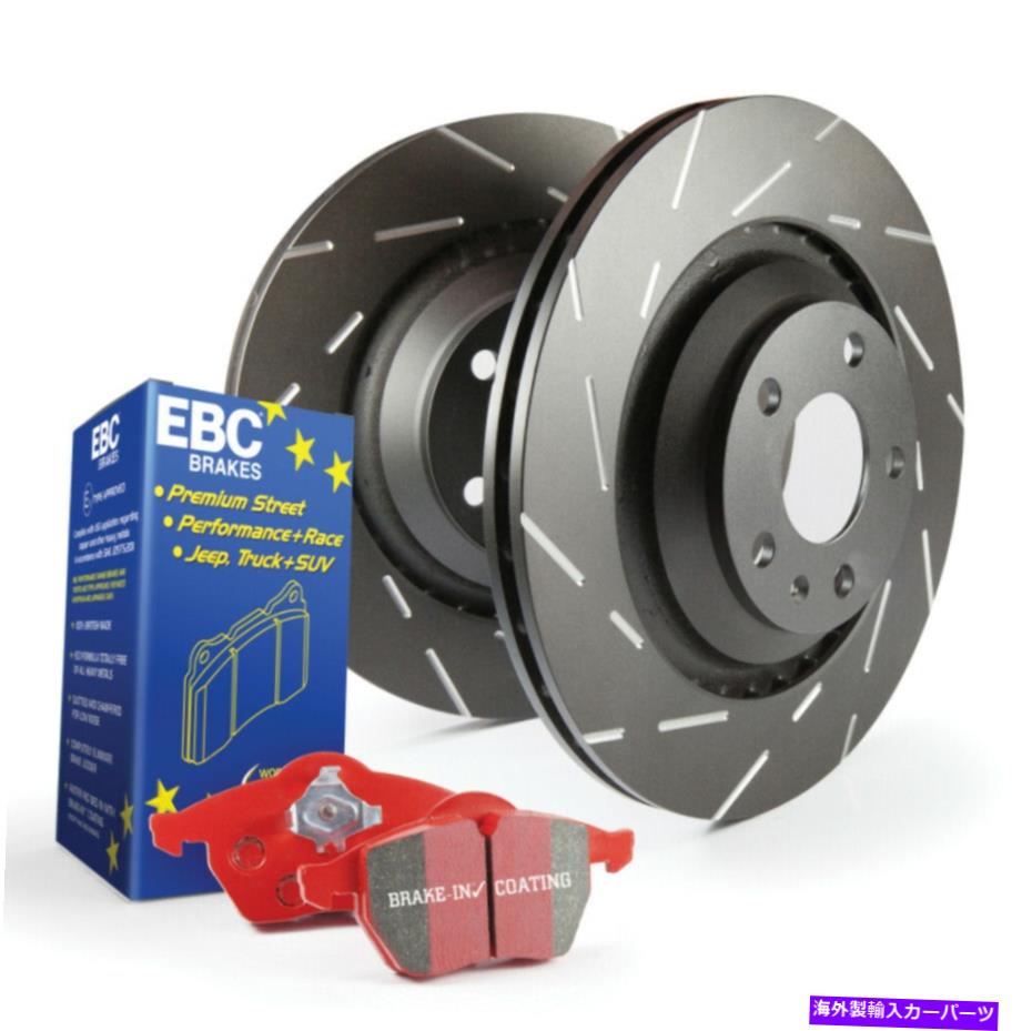 Brake Drum EBC S4KF1008 S4キットレッドスタッフおよびUSRローター EBC S4KF1008 S4 Kits Redstuff and USR Rotors【並行輸入品】