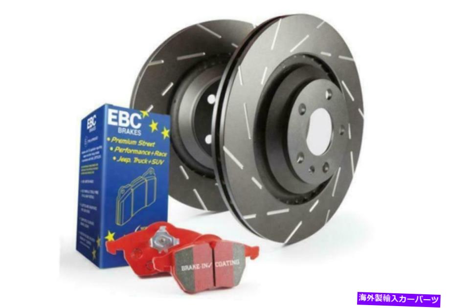 Brake Drum EBC S4キットレッドスタッフおよびUSRローター EBC S4 Kits Redstuff and USR Rotors【並行輸入品】