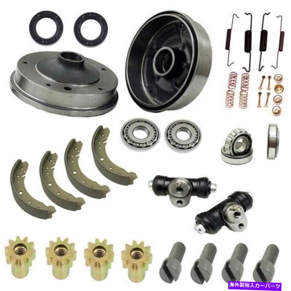 Brake Drum フロントブレーキリビルドキット、ビートル58-64、キングピンビーム、デューンバッギー＆VW Front Brake Rebuild Kit, Beetle 58-64, King Pin Beam, Dunebuggy & VW【並行輸入品】