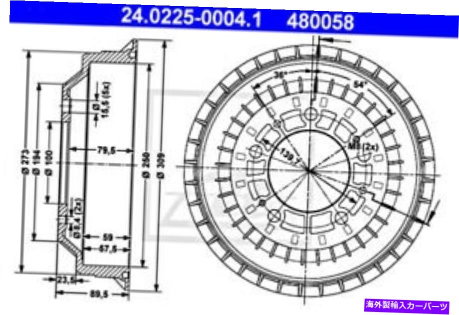 Brake Drum Lada Niva II 2121 2123 2131 2121-3502070のためのブレーキドラムを食べました ATE Brake Drum For LADA Niva II 2121 2123 2131 2121-3502070【並行輸入品】