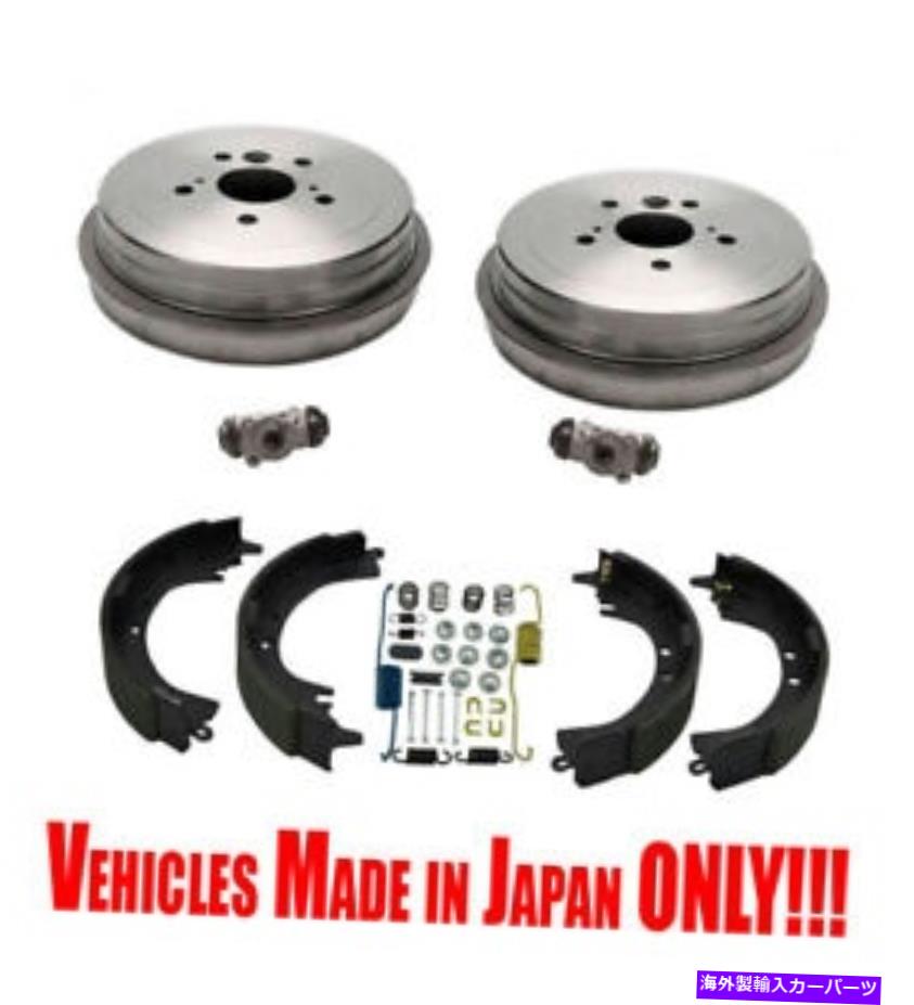 Brake Drum Toyota Camry 2.4Lが日本に組み込まれている2002-06リアブレーキドラムシューズとハードウェア Fits Toyota Camry 2.4L Built in Japan 2002-06 Rear Brake Drums Shoes & Hardware【並行輸入品】