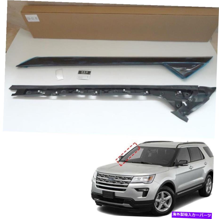 trim panel 926-451旅客側のフロントガラスAピラーモールディング2011-2018 Ford Explorer 926-451 Passenger Side Windshield A-Pillar Molding for 2011-2018 Ford Explorer【並行輸入品】